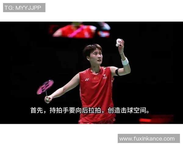 羽毛球比赛技术动作视频分析