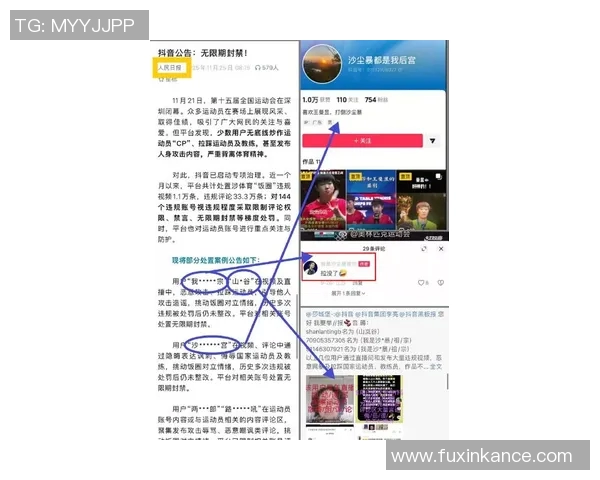球员社媒热帖：最新动态与粉丝互动