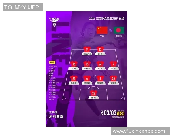 世界杯亚洲区预选赛最新积分榜出炉各队激烈竞争形势逐渐明朗