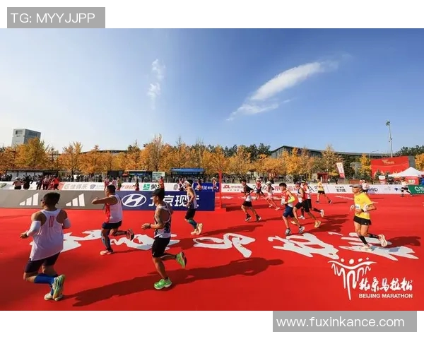 北京马拉松报名人数突破十万创历史新高 成为全球瞩目赛事